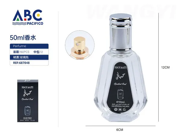 Perfume Hayaati Opulent Oud negro 50ml para hombre
