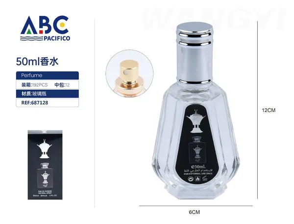 Perfume árabe etiqueta negra con frasco y corona 50ml para hombre