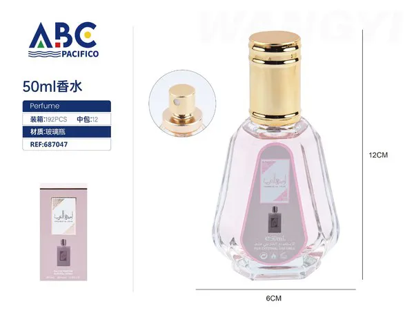 Perfume árabe Ameerat Al Arab rosa 50ml para mujer