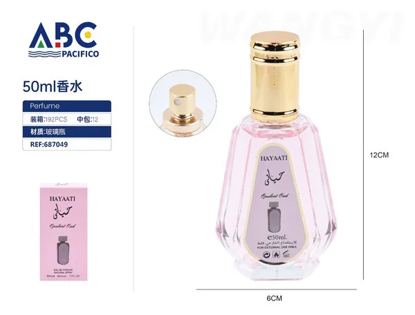 Perfume Hayaati Opulent Oud rosa 50ml para mujer