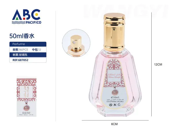 Perfume Fakhar Lattafa rosa 50ml para mujer