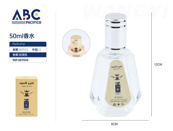 Perfume Ameer Al Oud VIP 50ml unisex