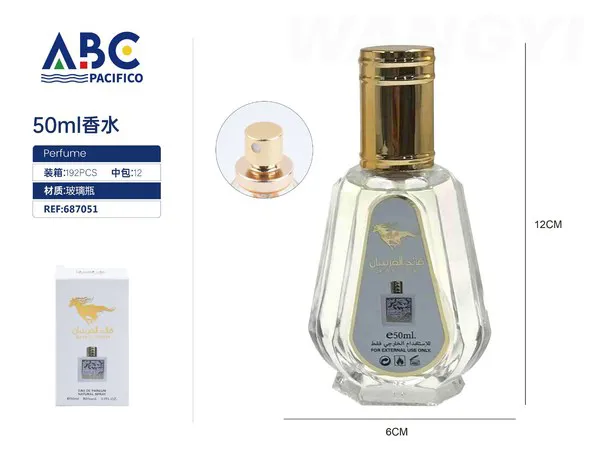 Perfume árabe etiqueta blanca con caballo dorado 50ml para hombre