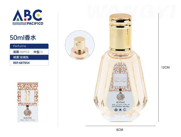 Perfume Fakhar Lattafa dorado 50ml para hombre