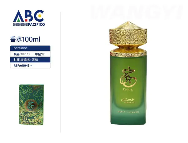 Perfume Paris Corner Khair Pistachio 100ml unisex