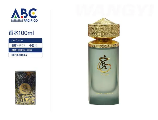 Perfume Paris Corner Khair edición gris 100ml unisex