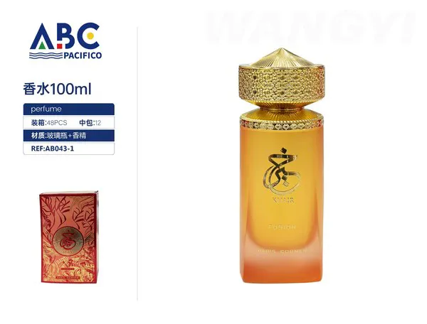 Perfume Paris Corner Khair edición ámbar 100ml unisex