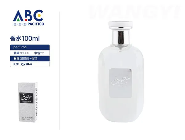 Perfume Mousuf Musk árabe blanco 100ml unisex