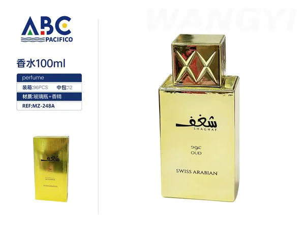 Perfume Swiss Arabian Shaghaf Oud dorado 100ml unisex