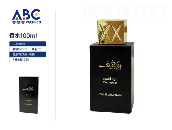 Perfume Swiss Arabian Shaghaf Oud Aswad negro 100ml unisex