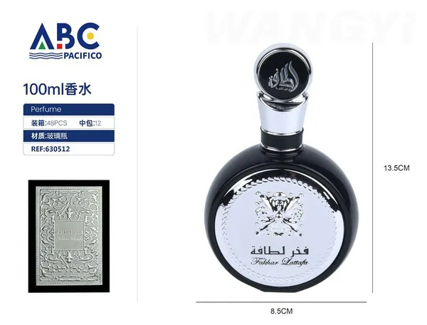 Perfume Fakhar Lattafa botella negra 100ml para hombre