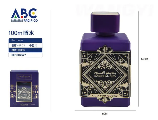 Perfume Bade'e Al Oud Oud for Glory botella morada 100ml unisex