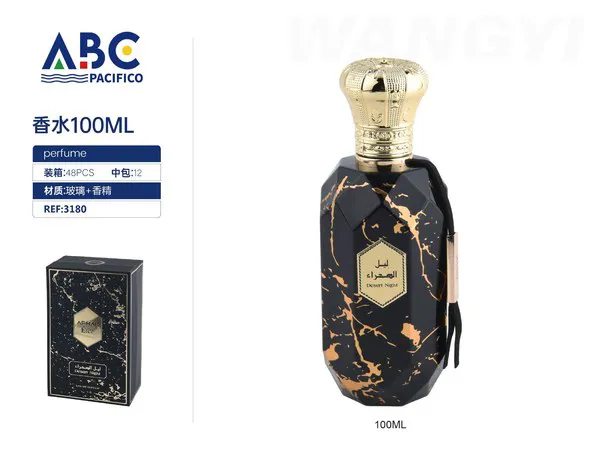 Perfume Desert Night botella negra marmol 100ml unisex