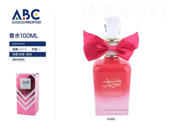 Perfume Bint Hooran Rose Passion rosa con moño 100ml para mujer