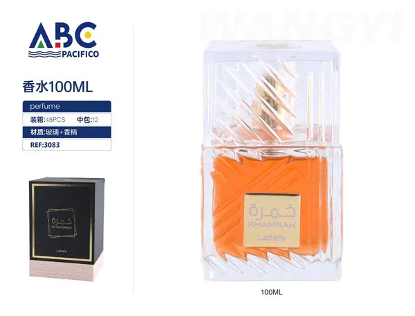Perfume Lattafa Khamrah 100ml unisex