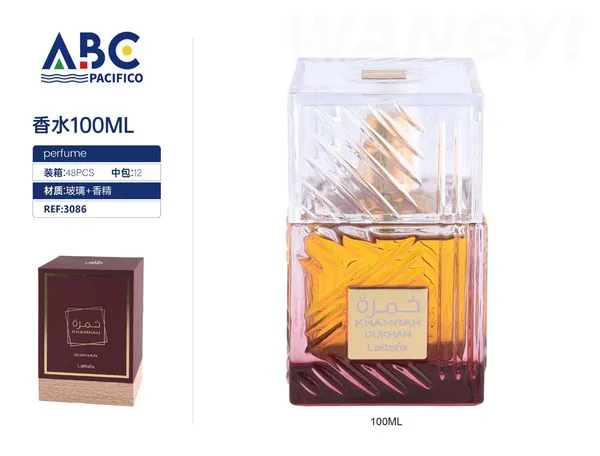 Perfume Lattafa Khamrah Dukhan 100ml unisex