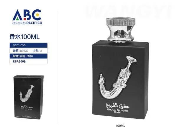 Perfume Lattafa Ishq Al Shuyukh Silver 100ml para hombre