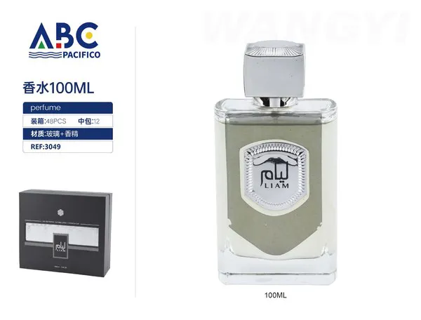 Perfume Lattafa Liam gris 100ml para hombre