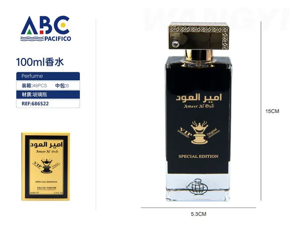 Perfume Fragrance World Ameer Al Oud VIP Special Edition 100ml para hombre
