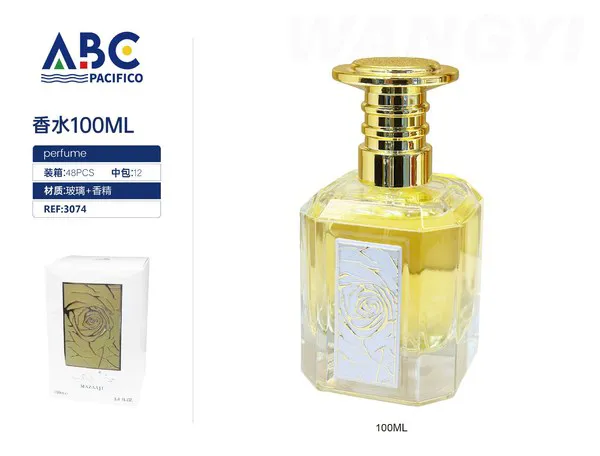 Perfume árabe tapa dorada con rosa grabada 100ml para mujer