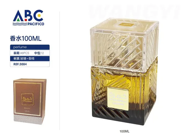 Perfume Lattafa Khamrah 100ml unisex