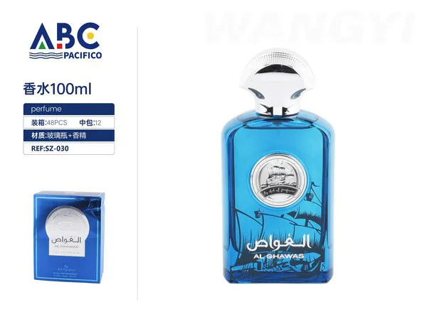 Perfume Al Ghawas azul 100ml para hombre