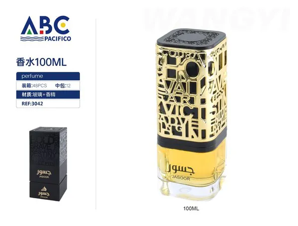 Perfume Lattafa Jasoor 100ml para hombre