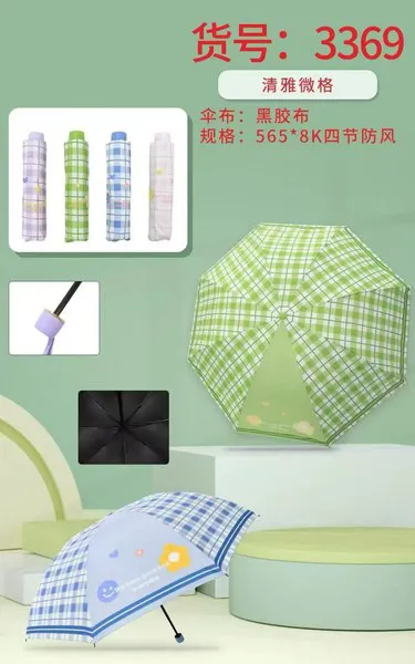 Paraguas plegable de 4 secciones a cuadros con capa negra y protección UV