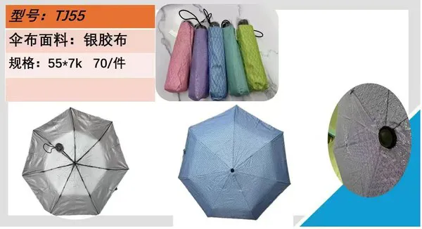 Paraguas plegable compacto con recubrimiento plateado y estampado texturizado