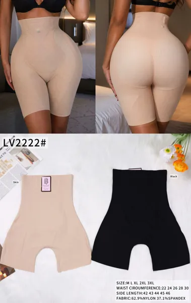 Faja short moldeadora de tiro alto sin costuras