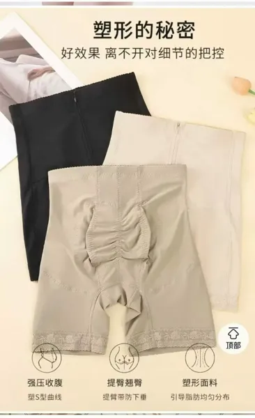 Faja short moldeadora levanta glúteos con encaje
