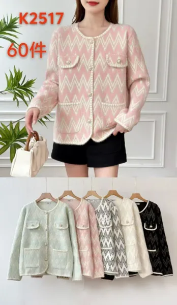 Cardigan de punto con diseño geométrico-K2517