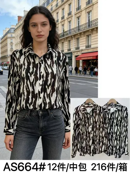 Camisa de manga larga con estampado animal-AS664