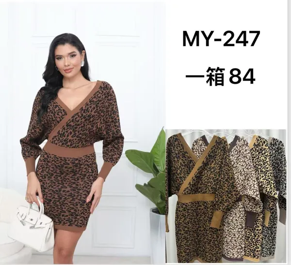 Vestido cruzado de leopardo-MY247