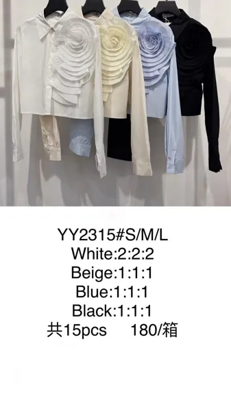 Camisas de manga larga con detalle floral en blanco, beige, azul y negro