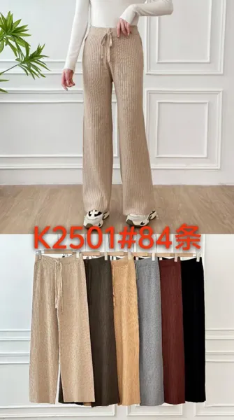 Pantalón de punto acanalado beige, estilo suelto y cómodo