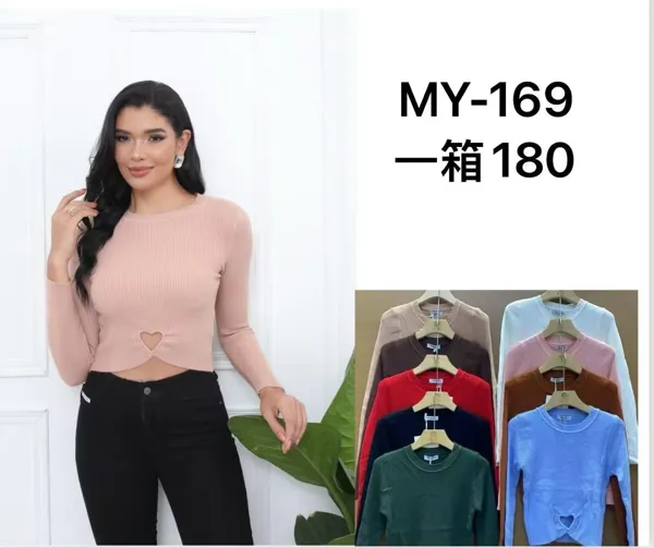 Blusa crop top de punto con abertura de corazón-MY169