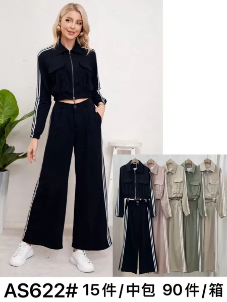 Conjunto de chaqueta y pantalones con rayas laterales-AS622