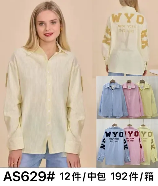 Camisa de rayas con estampado en la espalda-AS629