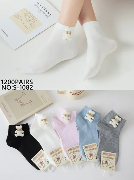 Calcetines tobilleros de mujer con aplique de oso-S-1082