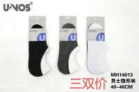 Calcetines cortos de hombre