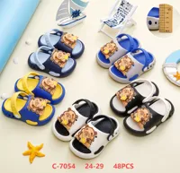 Zapatillas infantiles