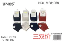 Calcetines cortos
