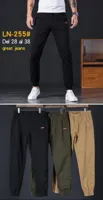 Pantalones