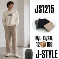 Joggers